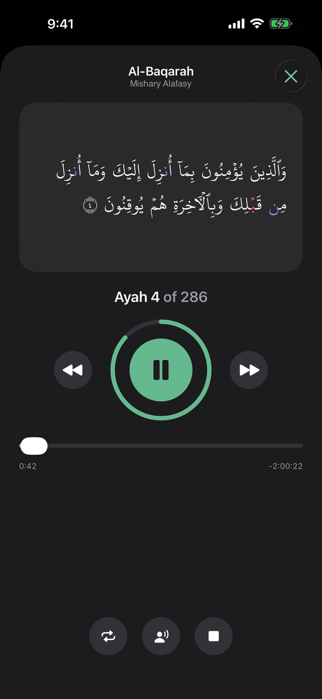 The recitation player showing the current ayah
