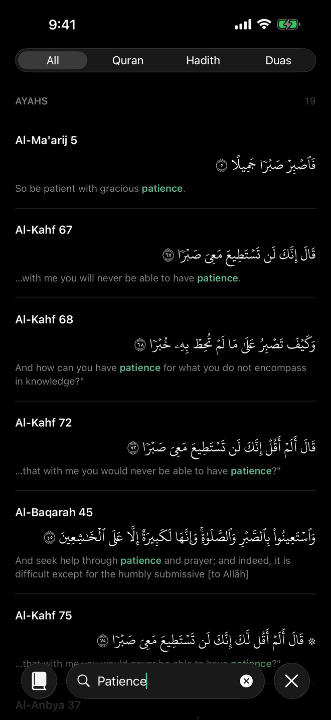 Search results across ayahs, hadith and duas