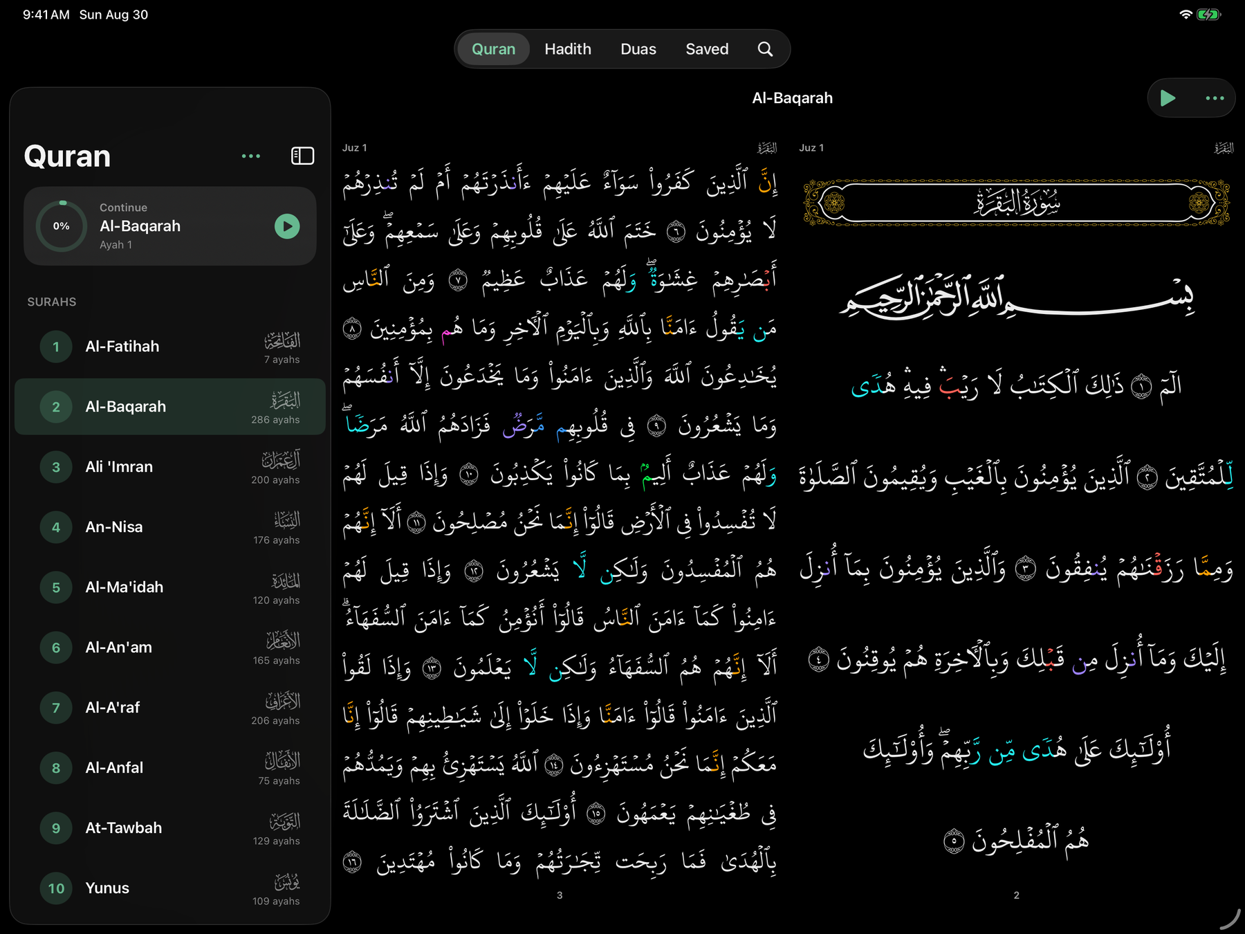 Two facing mushaf pages side by side on an iPad in landscape
